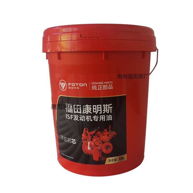 福田汽车cj-415w0货车机