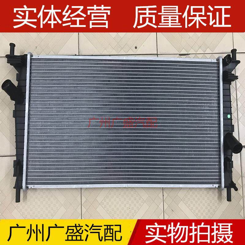 马自达3水箱总成福特福