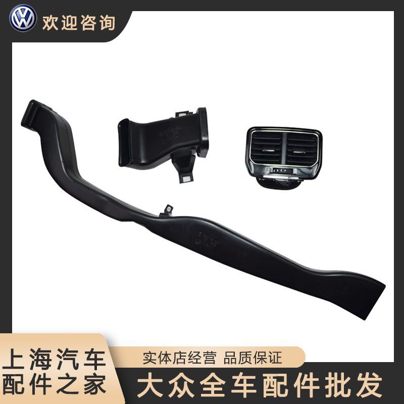 大众凌渡Lamando扶手箱后