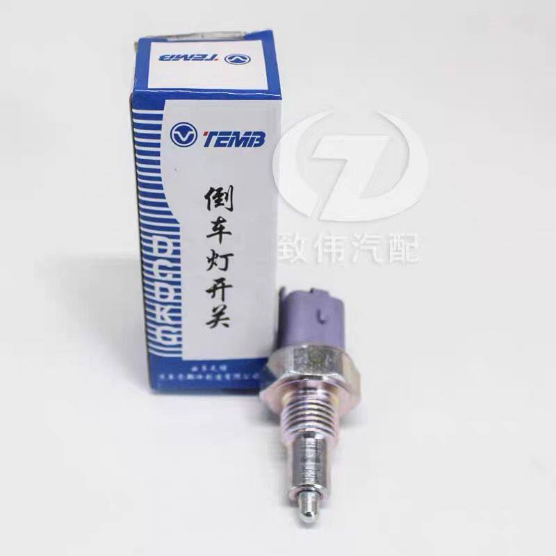适配标致301世嘉C2爱丽舍