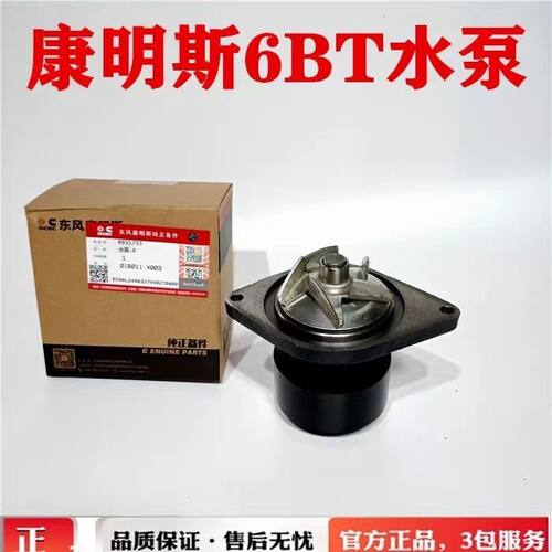 东风153天锦180多利卡水