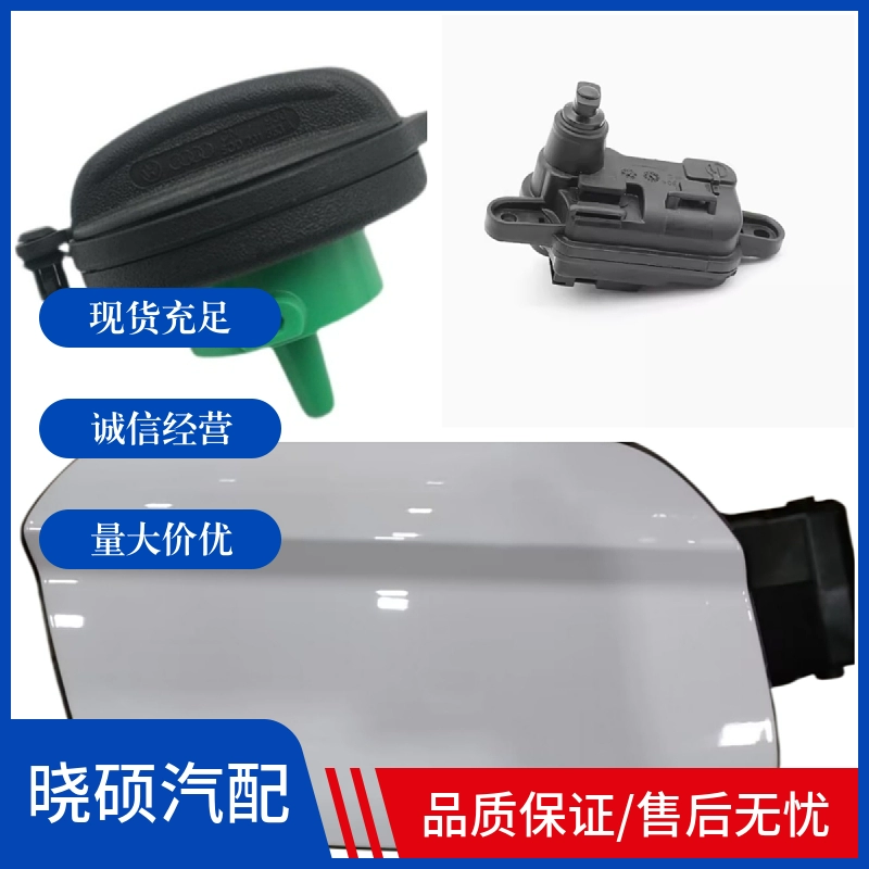 适配于18-22款朗逸plus加