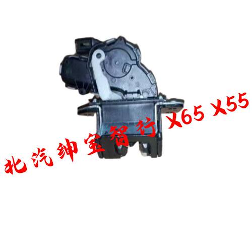 北汽绅宝X55X65背门锁块