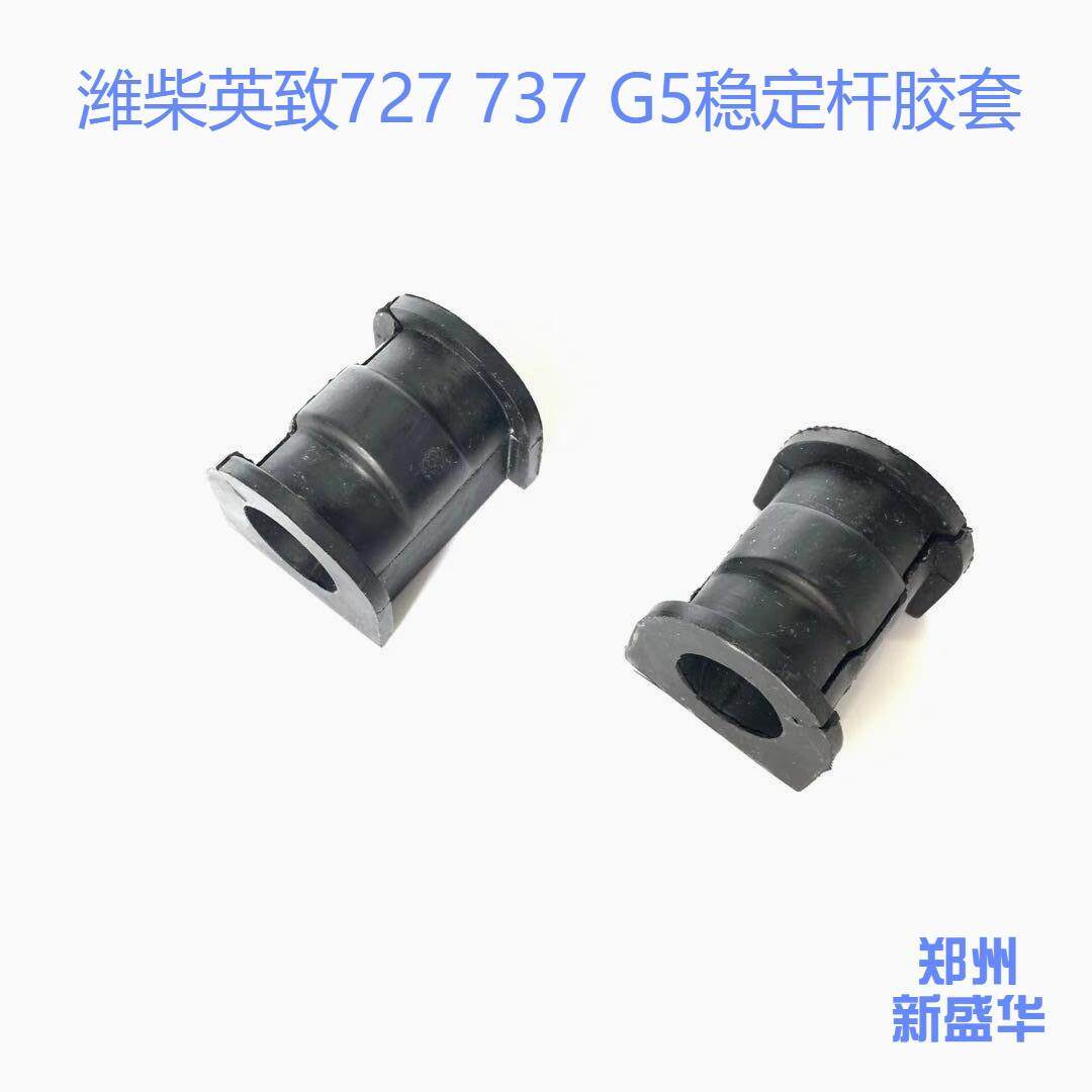 潍柴英致G57237汽车配