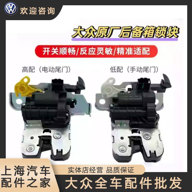 途安l途观L途昂探岳柯迪