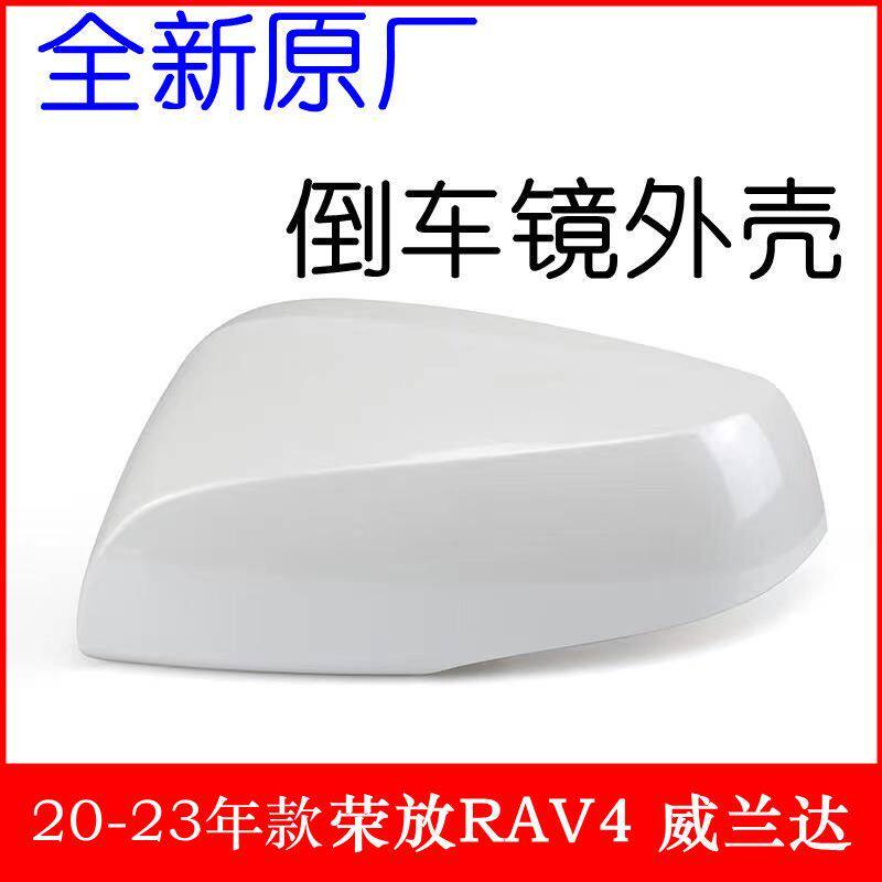 适用丰田卡罗拉锐放锋兰