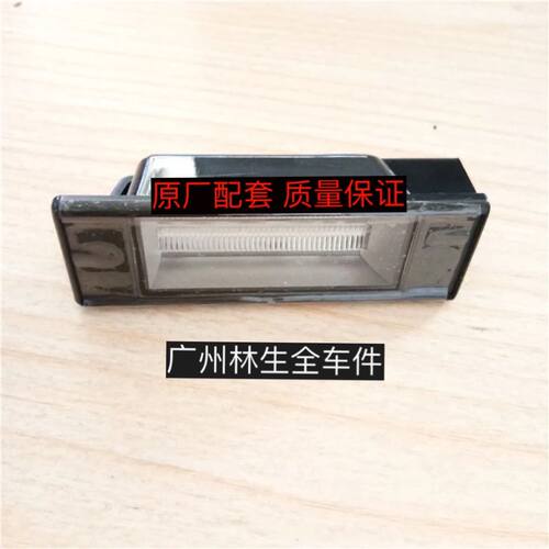 力帆32056乐途迈威后牌