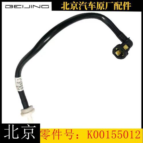 北汽绅宝D70/D8D6X65BJ4