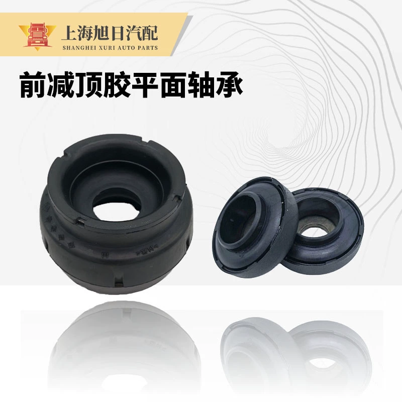 适配新桑塔纳新捷达昕锐