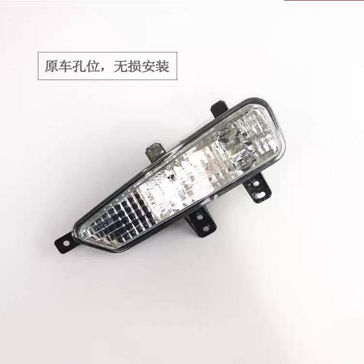 力帆X60前转向灯总成防