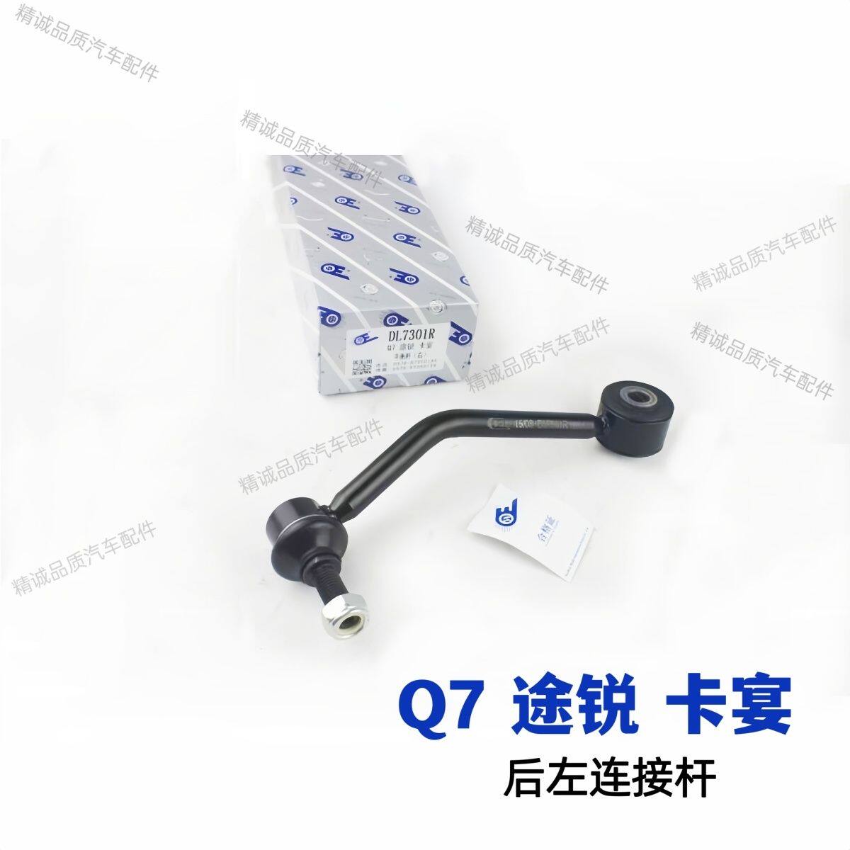 奥迪A4L68Q57途锐卡宴前