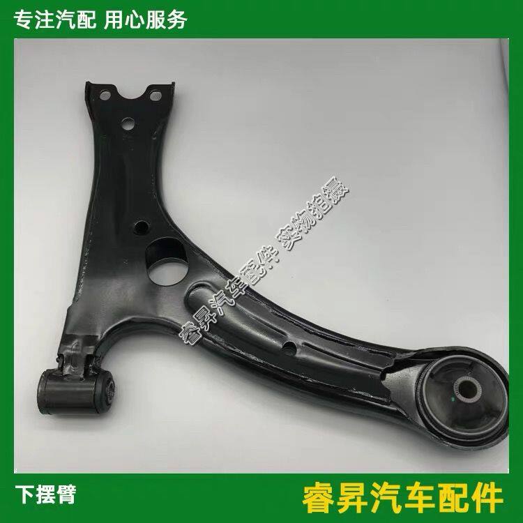 下摆臂适用于吉利远景GC7
