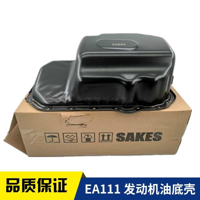 适配EA新宝来速腾高尔夫
