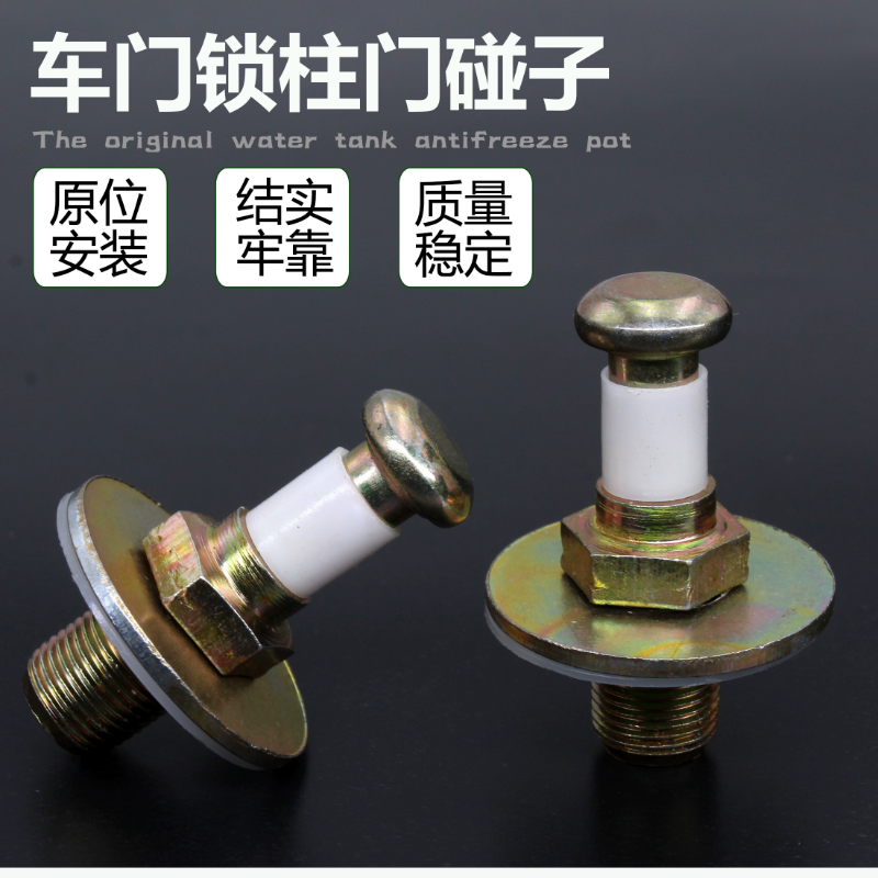 适配老捷达王普桑塔纳23