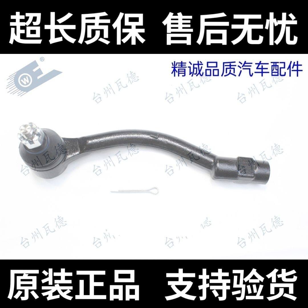 现代悦动瑞纳朗动索纳塔