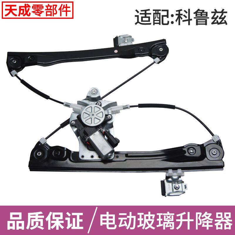 专用于雪佛兰科鲁兹玻璃