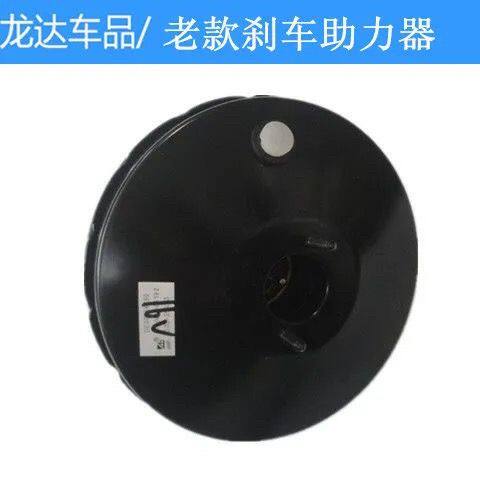 适用于力帆520i真空助力