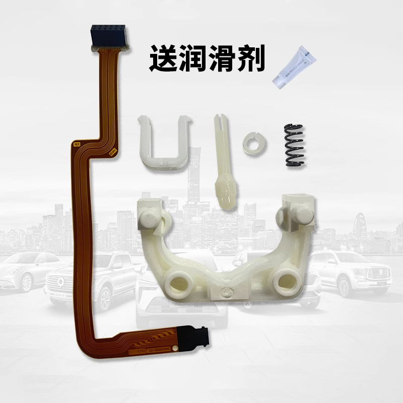 长城哈弗H2SH4H6H9哈佛M6电子换挡机构排挡杆排线档把飞机头总成