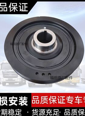 适配福田时代伽途T3祥菱驭菱VQ2小卡之星Q2LJ469发动机曲轴皮带轮