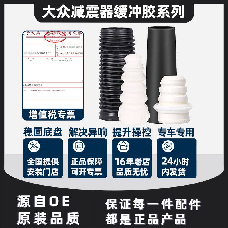 高尔夫6速腾迈腾帕萨特CC
