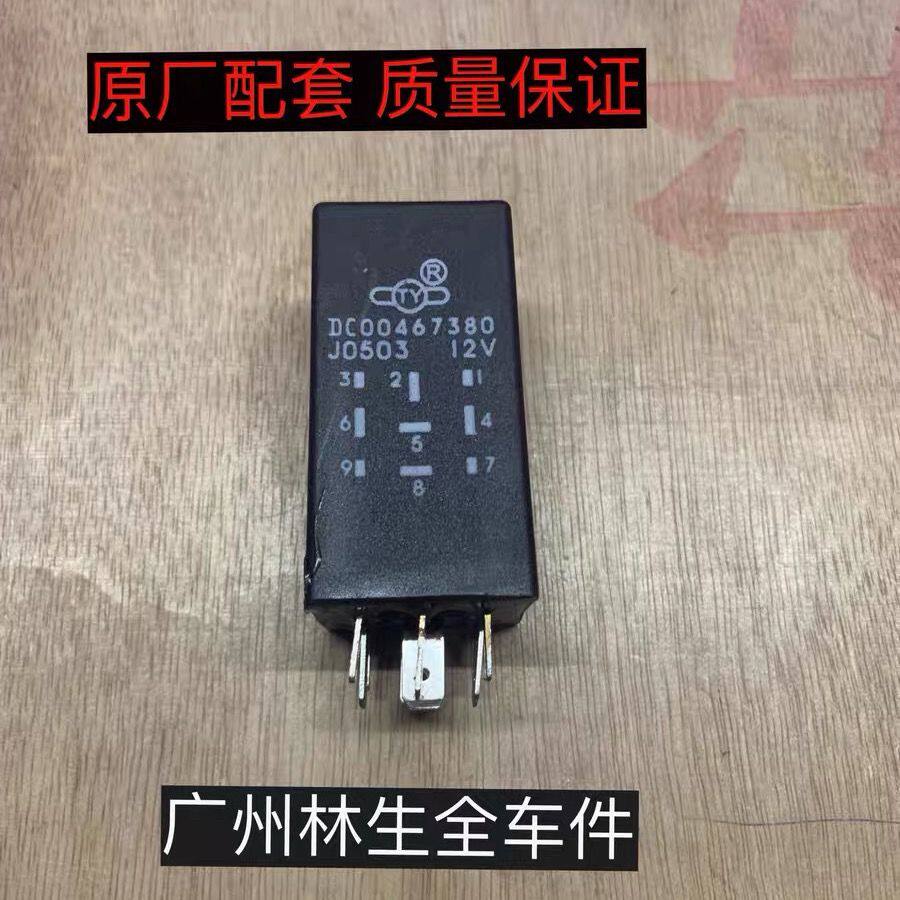 适用雪铁龙富康988爱丽