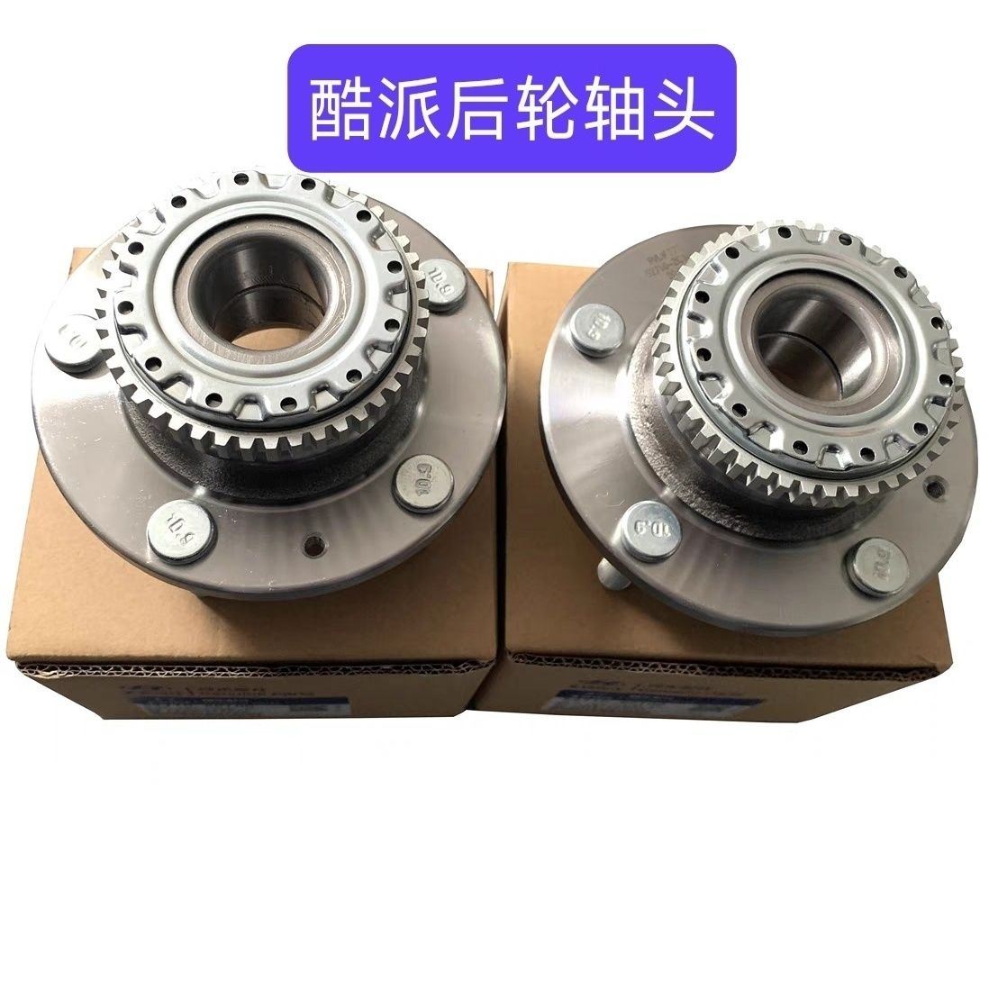适配进口现代酷派2.07后