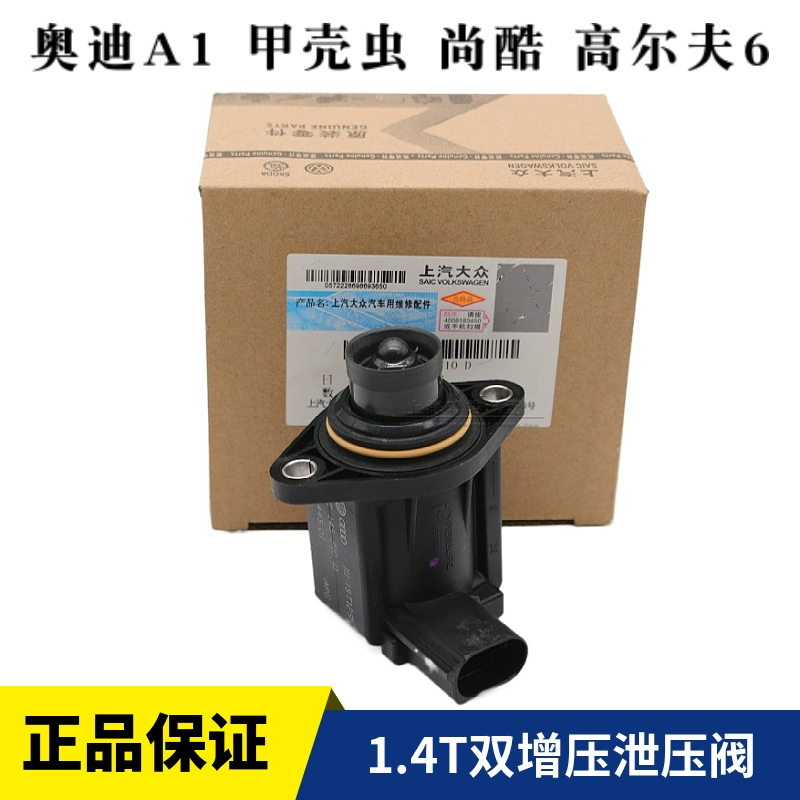 进口奥迪A1大众高尔夫6甲