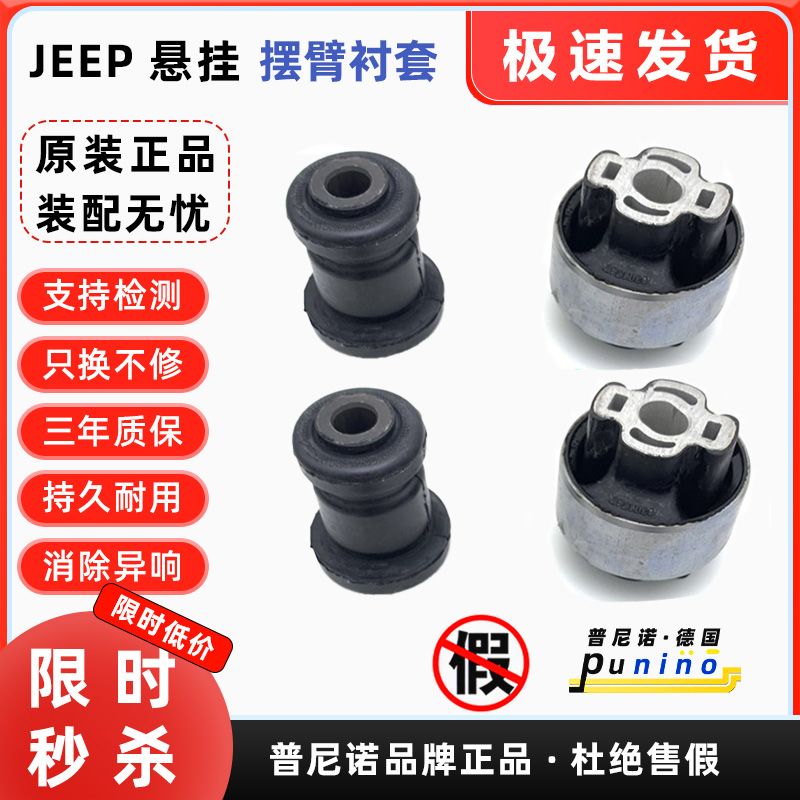 适用指南者自由客酷博前