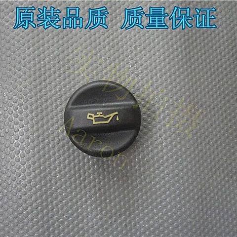 雪铁龙爱丽舍C2世嘉