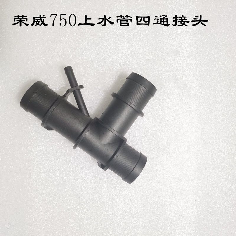 适用于荣威750名爵MG7上