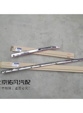 适配八代索纳塔车门饰条