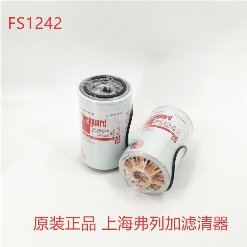 原装正品上海弗列加FS12