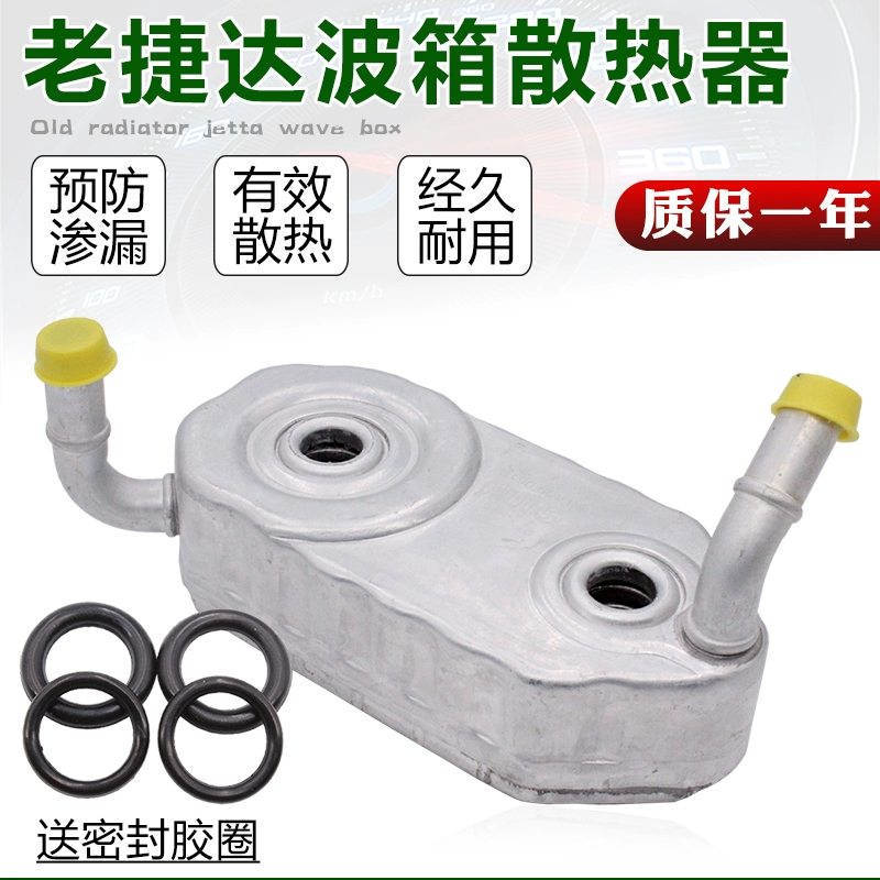 适配老捷达王自动挡波箱