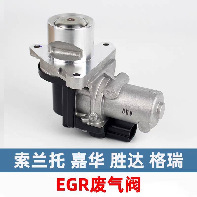 适用于索兰托威客嘉华格