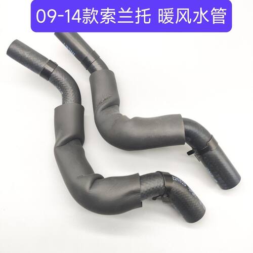 适配09-14款索兰托新