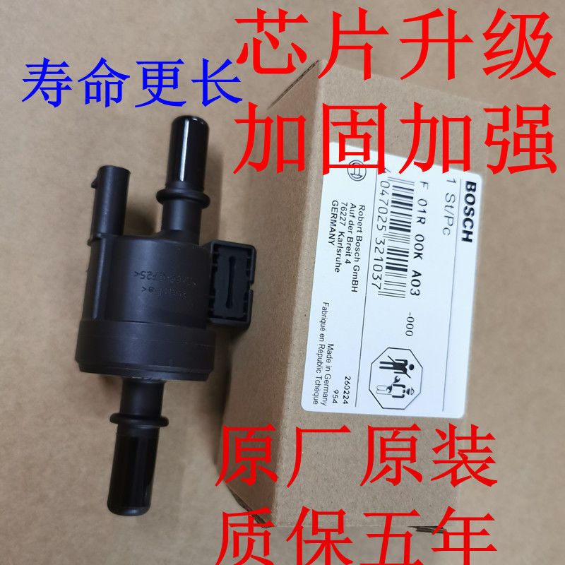 适用于斯威X7/X3/G015国