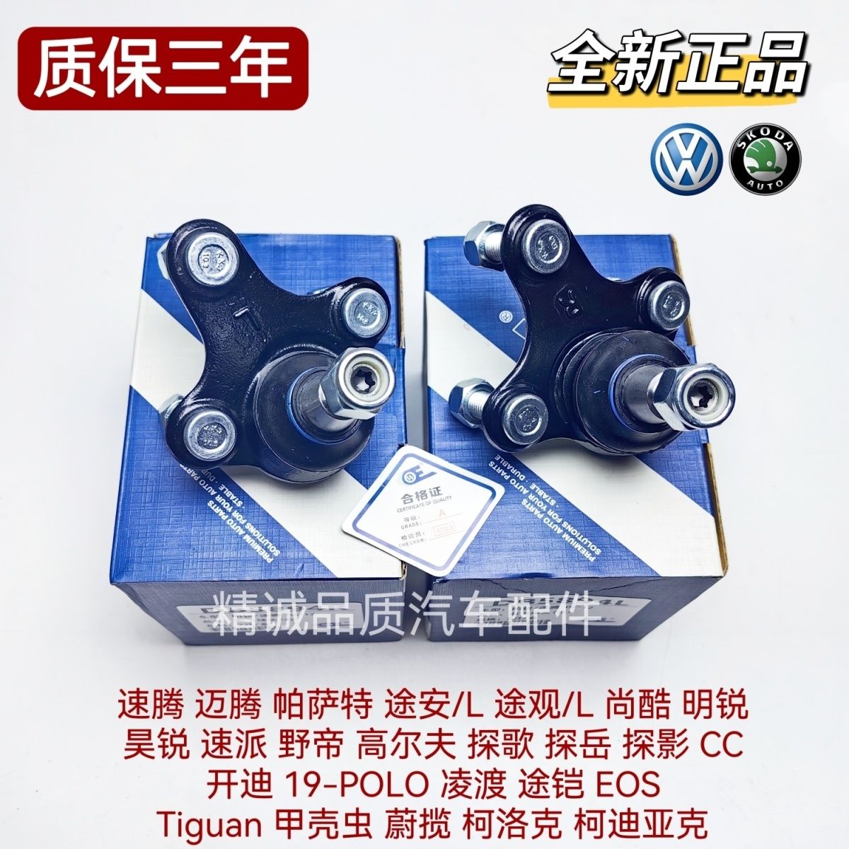 适配斯柯达柯迪亚克柯珞