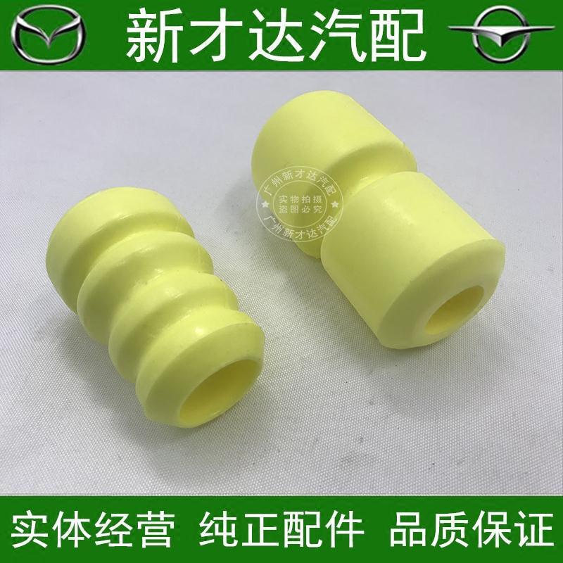 海马323福美来二代普力星