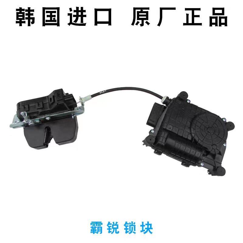 霸锐后备箱锁门锁尾门锁后备箱盖锁后中控锁尾门锁块