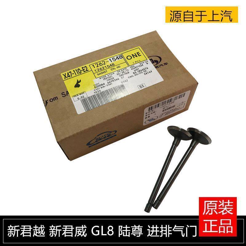 别克君威越GL8陆尊发