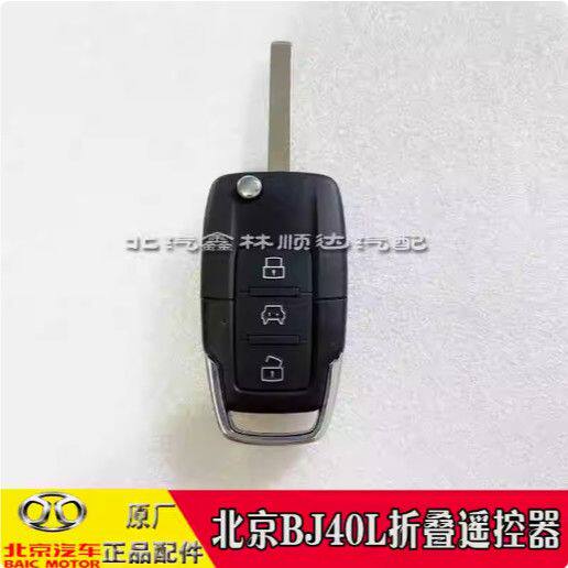 北汽越野北京汽车BJ40L门