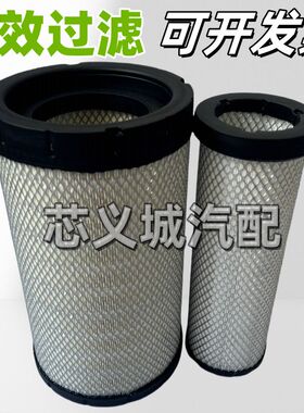 K2034空滤福田雷沃FR80G 100力士德130挖掘机空气滤芯滤清器
