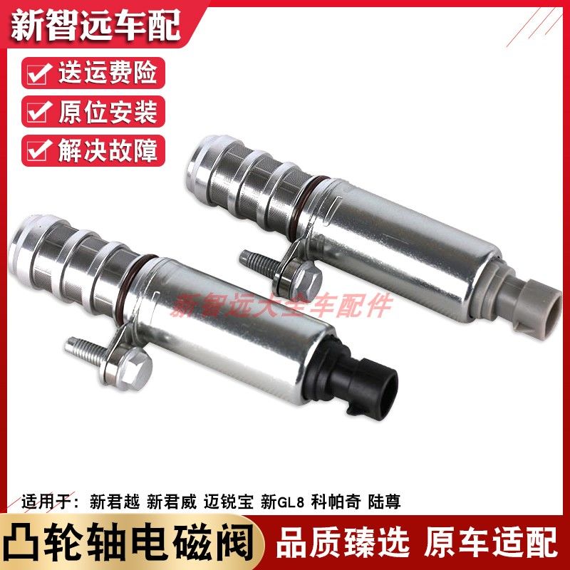 适用于新君威君越凸轮轴