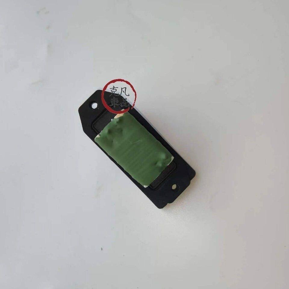 用于长安悦翔v3暖风机电
