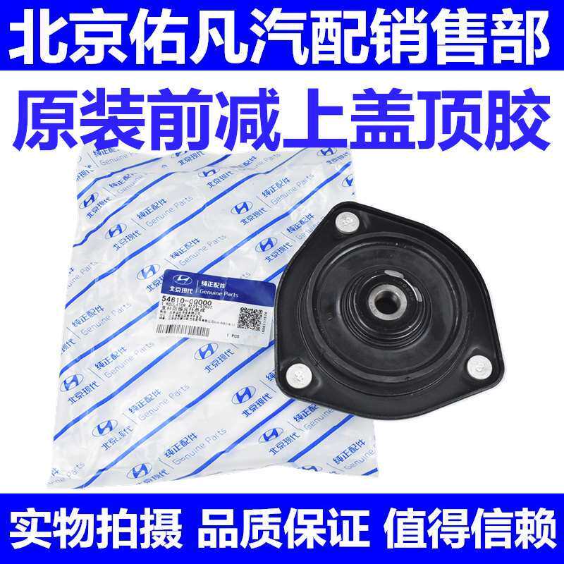 适配伊兰特悦动I30朗X25