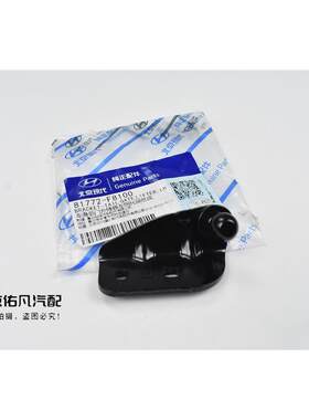 适配现代全新途胜后备箱