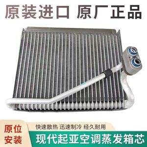 13款起亚索兰托霸锐佳乐