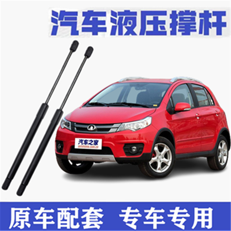适用标致3008后备箱液压支撑杆后尾门伸缩助力举升拉杆气弹簧配件
