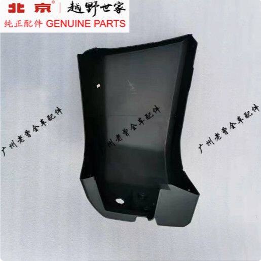 适用老款北京BJ40L后保险