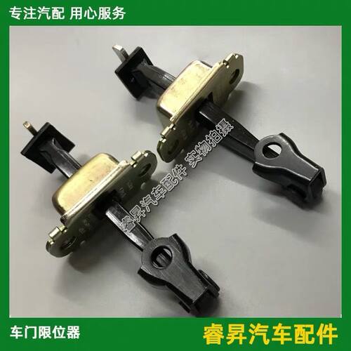 适用力帆6203x车门限位